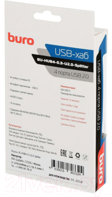 USB-хаб Buro BU-HUB4-0.3-U2.0-Splitter (черный)