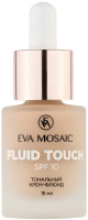 Тональный флюид Eva Mosaic Fluid Touch 03 светло-розовый  (15мл) - 