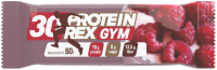 Протеиновый батончик ProteinRex 30% Малина-йогурт (60г) - 