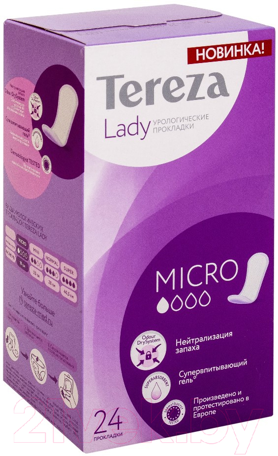 Прокладки урологические Tereza Lady Micro (24шт)