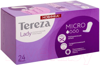 Прокладки урологические Tereza Lady Micro (24шт)