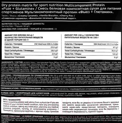 Протеин Pureprotein Фьюз 47% +Glutamine: Сливочная карамель (750г)