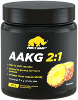 Аминокислота AAKG Prime Kraft 2:1 (200г, ананас) - 
