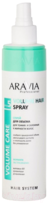 Спрей для волос Aravia Professional Volume Hair Spray склонных к жирности волос (250мл)