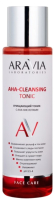 Тоник для лица Aravia Laboratories AHA-Cleansing Tonic (250мл) - 