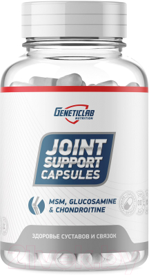 Комплекс для суставов и связок Geneticlab Joint Support (180шт)