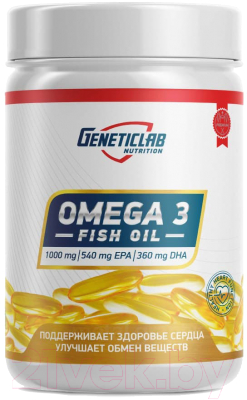 Жирные кислоты Geneticlab Omega3 1000 (90 капсул)