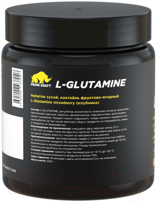 L-глютамин Prime Kraft 200г (клубника)