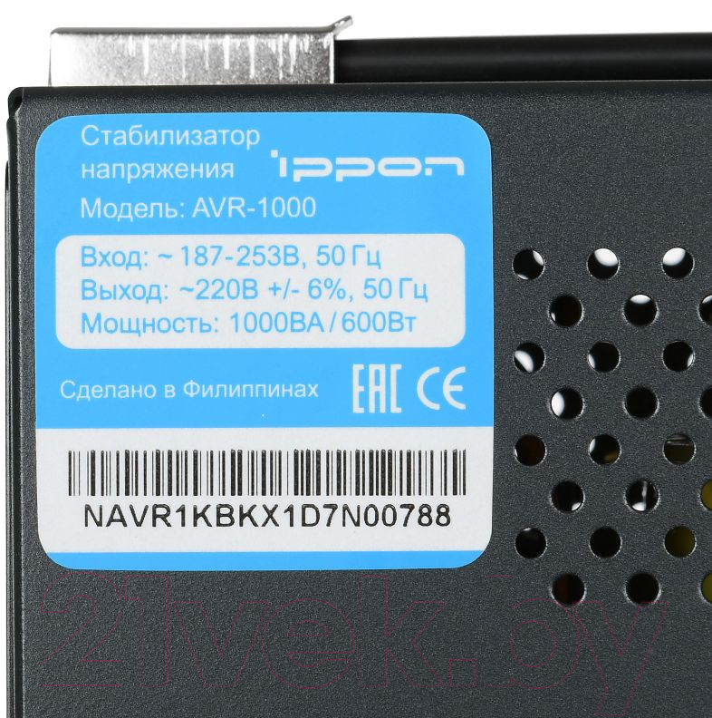 Стабилизатор напряжения IPPON AVR-1000