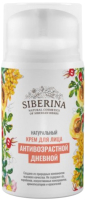 

Крем для лица Siberina, Антивозрастной дневной