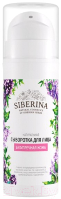 

Сыворотка для лица Siberina, Безупречная кожа