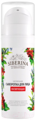 

Сыворотка для лица Siberina, Матирующая