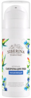 

Сыворотка для лица Siberina, Увлажняющая