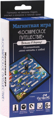 

Настольная игра Origami, Космическое путешествие / 5320