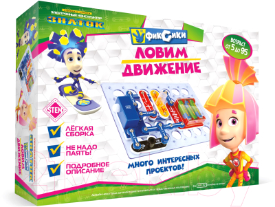 

Научная игра Знаток, Фиксики. Ловим движение / ZP-70828