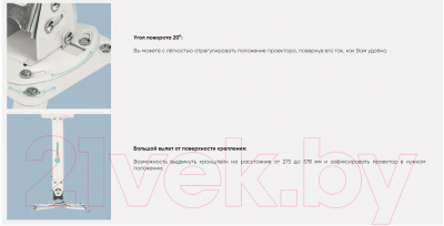 Изображение товара Кронштейн для проектора Onkron K3A (белый)