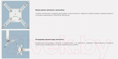 Изображение товара Кронштейн для проектора Onkron K3A (белый)