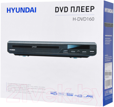 DVD-плеер Hyundai H-DVD160 (черный)