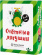 Развивающая игра Brainy Games Счетные лягушки / УМ518 - 
