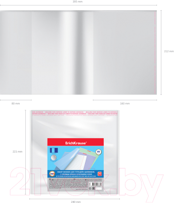 Изображение товара Набор обложек Erich Krause Glossy Clear / 53666