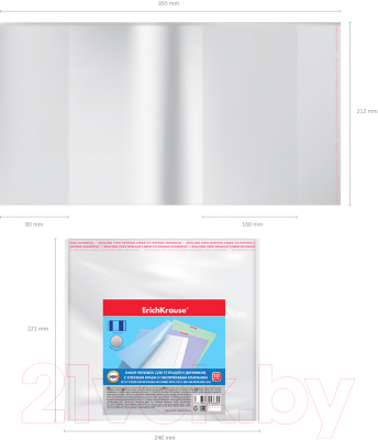 Изображение товара Набор обложек Erich Krause Fizzy Clear / 53669