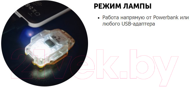 Фонарь Armytek Crystal / F07001B (синий)