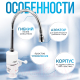 Миниатюра изображения товара Кран-водонагреватель Atlanta ATH-7424