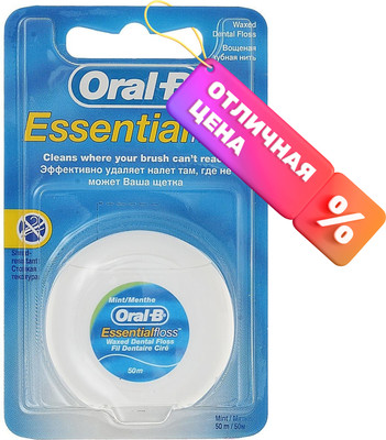 Зубная нить Oral-B Essential Floss мятная (50м) -