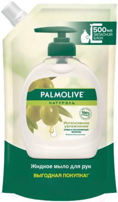 Мыло жидкое Palmolive Натурэль Интенсивное увлажнение. Олива и Увлажняющее молочко (500мл)