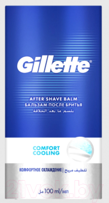 Бальзам после бритья Gillette Pro интенсивное охлаждение (100мл)