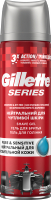 Гель для бритья Gillette TGS для чувствительной кожи (200мл) - 