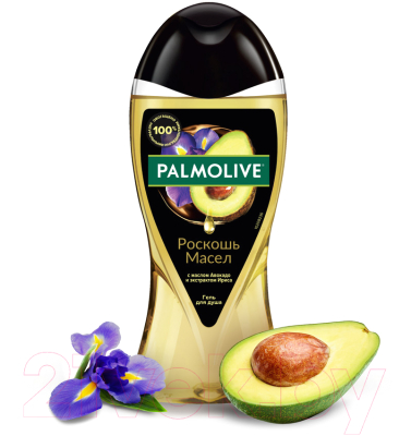 Гель для душа Palmolive Роскошь масел. С маслом авокадо и экстрактом ириса (250мл)
