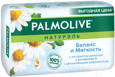 Мыло твердое Palmolive Баланс и Мягкость с экстрактом ромашки и витамином (150г)