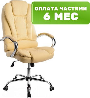 Кресло офисное Mio Tesoro Тероль AF-C7681 (бежевый) - 