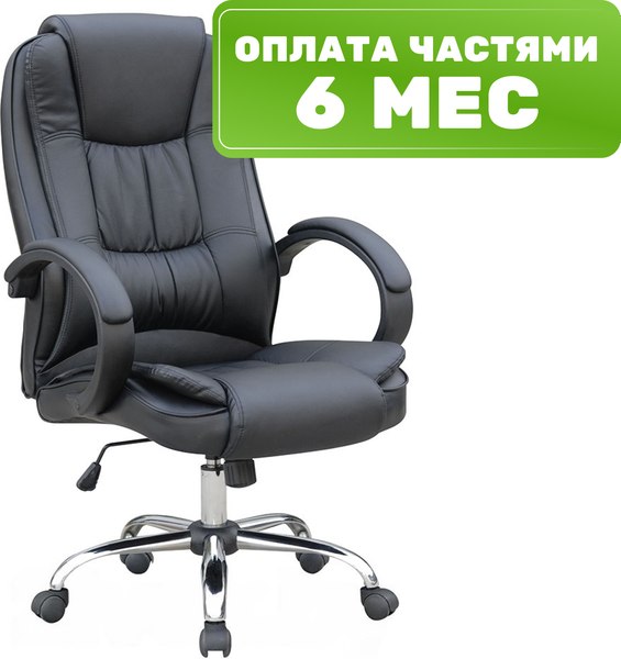 Кресло офисное Mio Tesoro Арно AF-C7307