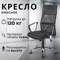 Кресло офисное Mio Tesoro Монте AF-C9767 (черный/черный) - 