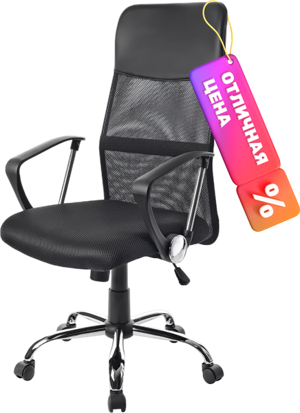 Кресло офисное Mio Tesoro Монте AF-C9767