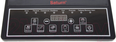 Электрическая настольная плита Saturn ST-EC0185