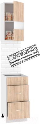 Комплект кухонных модулей Кортекс-мебель Корнелия Экстра 40р3ш без столешницы правый (белый/береза)