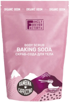 Скраб для тела Family Forever Factory Organic Boom Сода Бамбина капучина (200г) - 