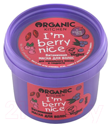 

Маска для волос Organic Kitchen, Витаминная. I'm berry nice