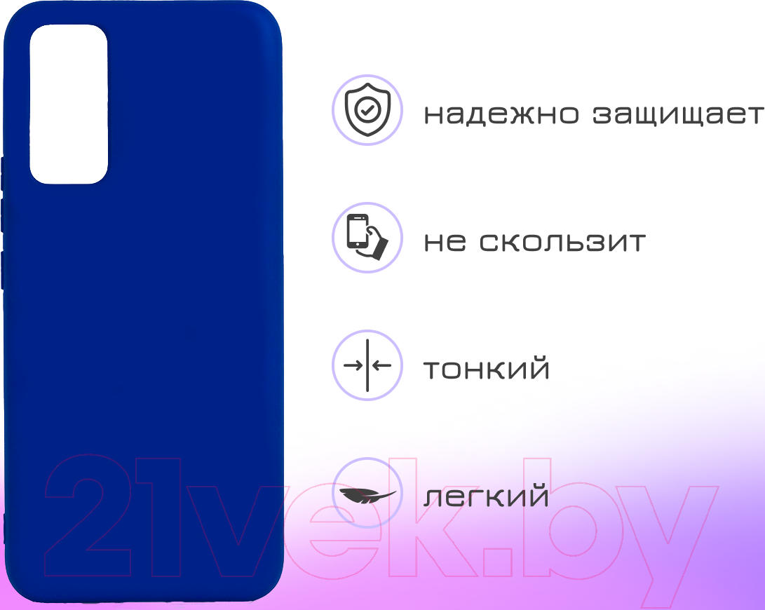 Чехол-накладка Case Cheap Liquid для Y8p (зеленый) — фото 3