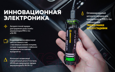 Зарядное устройство для аккумуляторов Armytek Handy C1 Pro / A02801