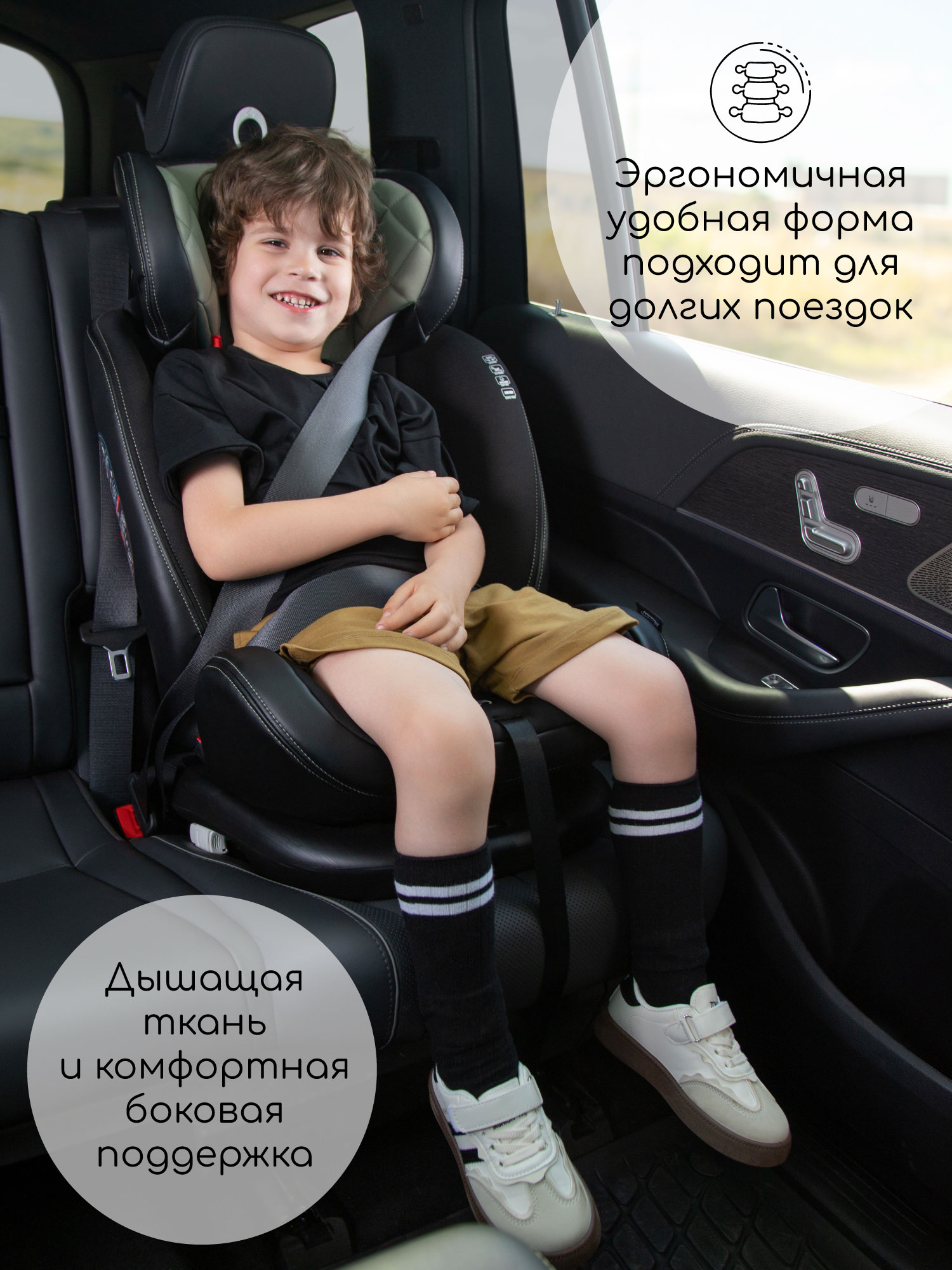 Автокресло Amarobaby Isofix ST-3 / AMARO-2003-Ch (черный) — фото 4