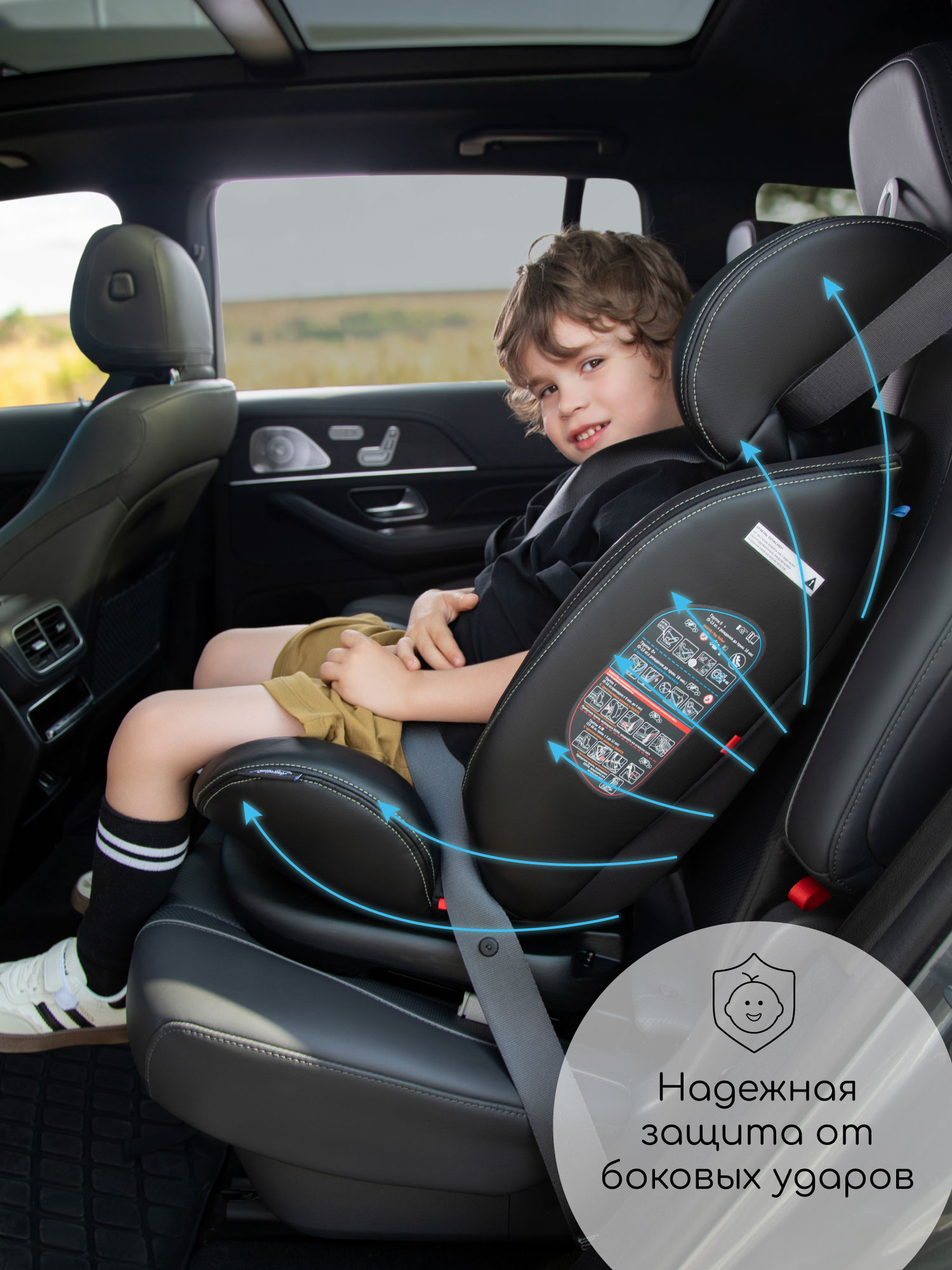 Автокресло Amarobaby Isofix ST-3 / AMARO-2003-Ch (черный) — фото 5