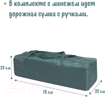 Кровать-манеж Amarobaby Multiform Dream Fox / AMARO-26MDF-Ol (оливковый)