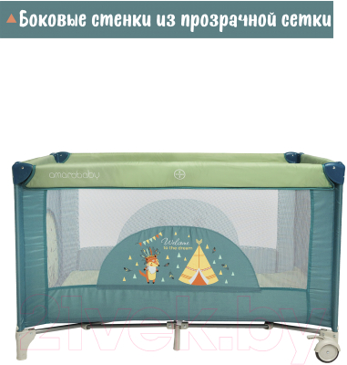 Кровать-манеж Amarobaby Multiform Dream Fox / AMARO-26MDF-Ol (оливковый)