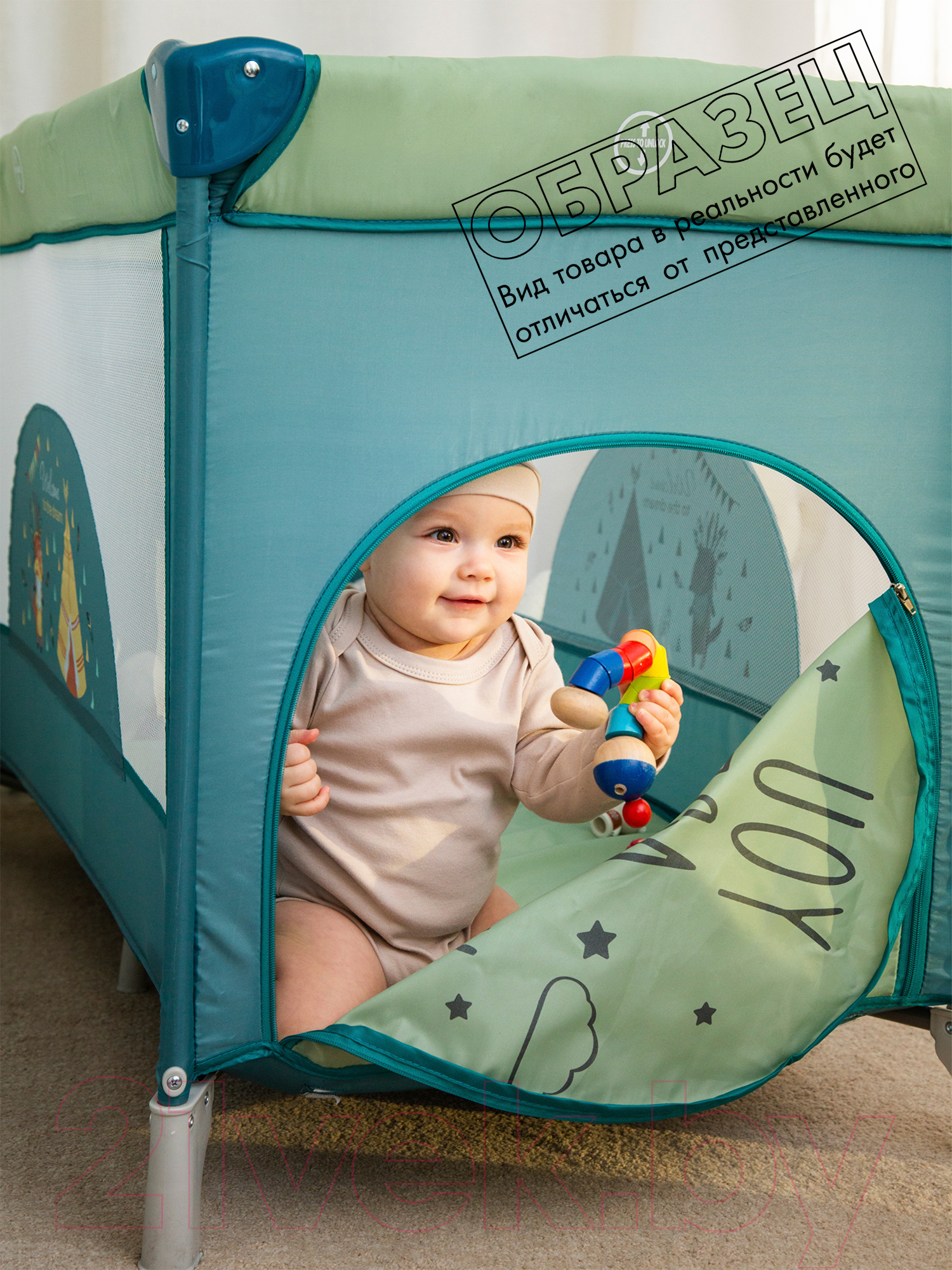 Кровать-манеж Amarobaby Multiform Smile Friends / AMARO-26MSF-Be (бежевый) — фото 11