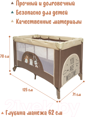 Кровать-манеж Amarobaby Multiform Smile Friends / AMARO-26MSF-Be (бежевый)