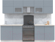 Готовая кухня Интерлиния Мила Матте 2.7 Б (океан/океан/травертин серый) - 